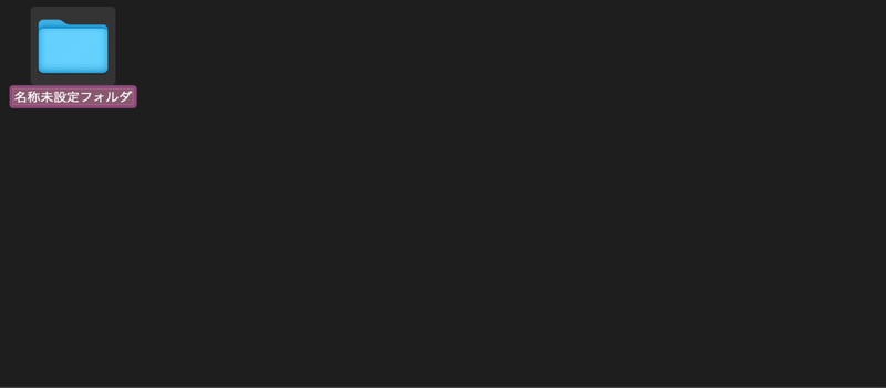 Rename File Using Return Key