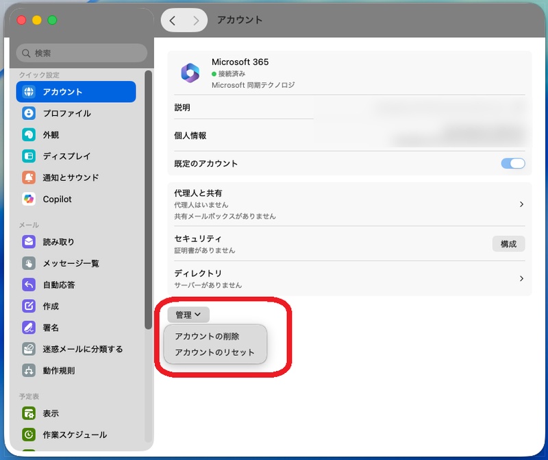 Reset Outlook Account