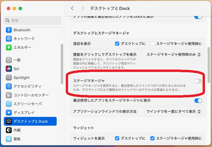 Turn Off Stage Manager on Mac