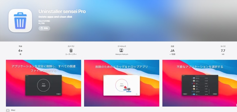 Uninstaller Sensei Pro