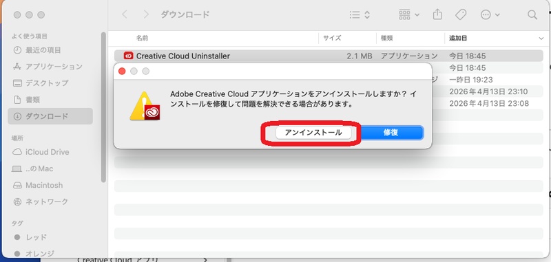 Use Creative Cloud Uninstaller
