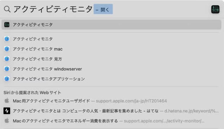 맥북 활성 상태 보기
