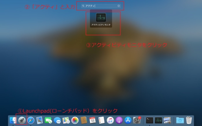 「アプリケーション」フォルダを選択
