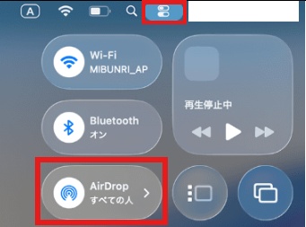 コントロールセンターのairdrop設定