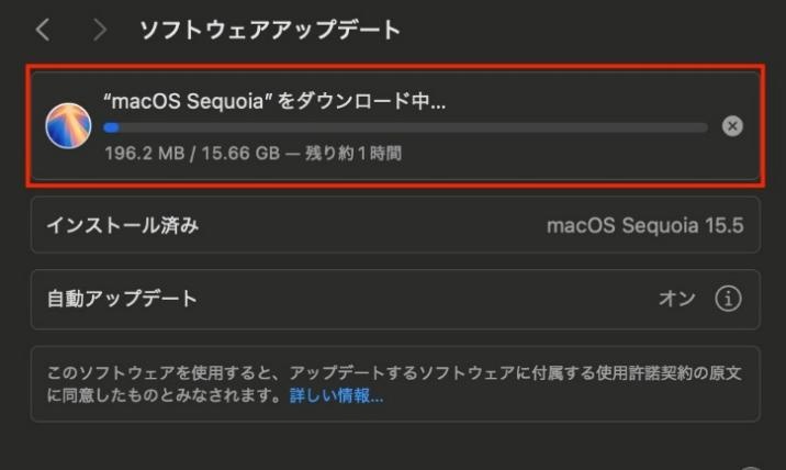インストーラーをダウンロード