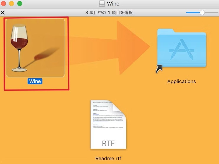 フォルダーにドラッグ