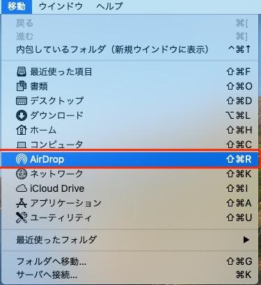 Finderのairdropメニュー