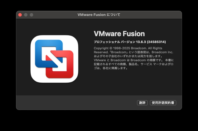 Vmware Fusion