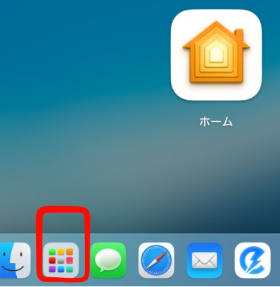 Launchpadアイコン