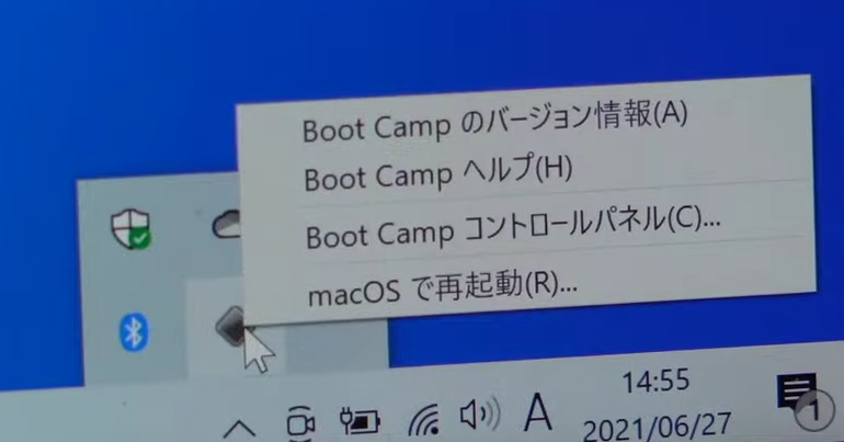 Macが再起動する