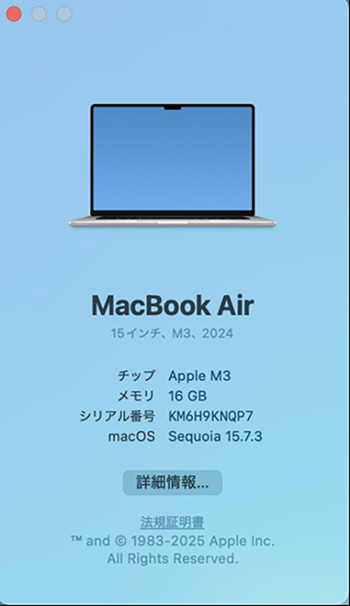 MacBook のモデル