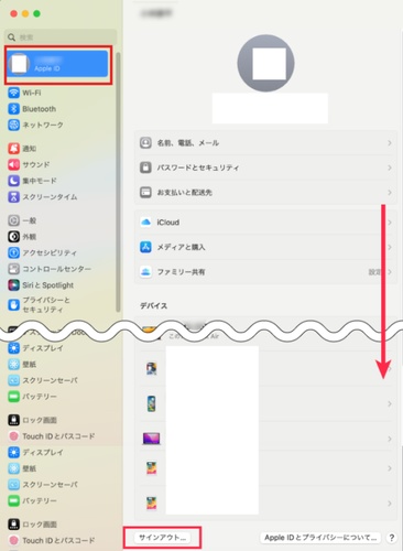 Apple Idの設定画面