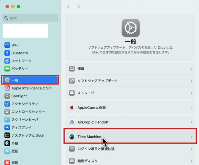 タイムマシンのバックアップディスク追加画面