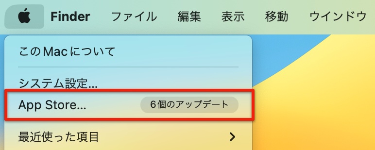 Appstoreから「アップデート」