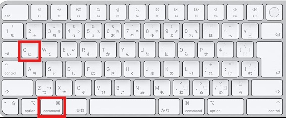 Command＋q