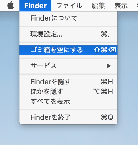 Finderでファイルをゴミ箱に移動するショートカット