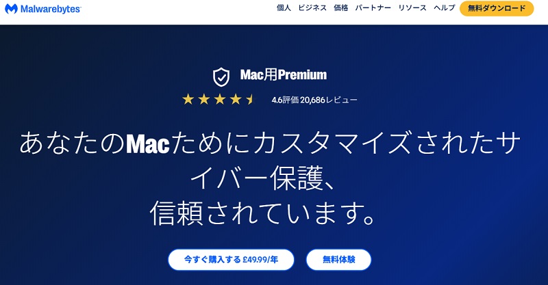 Malwarebytes