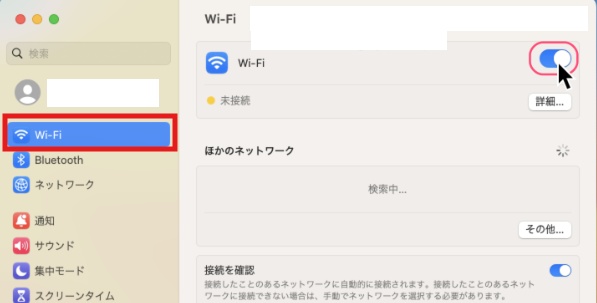 システム設定のwi Fi画面