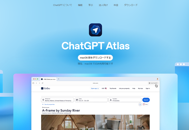 ChatGPT Atlas