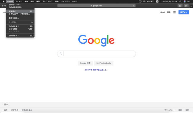 「ウェブサイト」を選択する