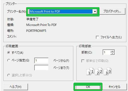 ファイルを選択