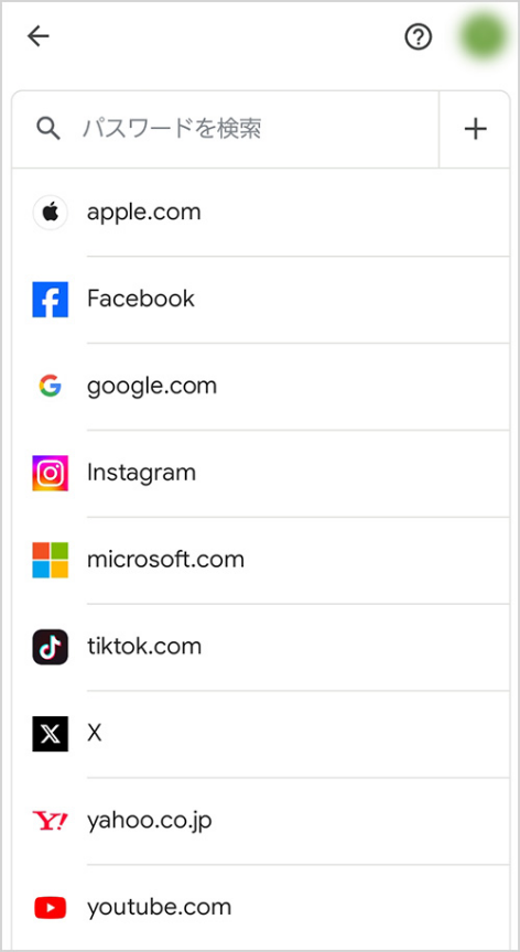 Googleパスワードマネージャーでインスタのパスワードを確認する