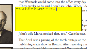 Adobe Acrobaでテキスト