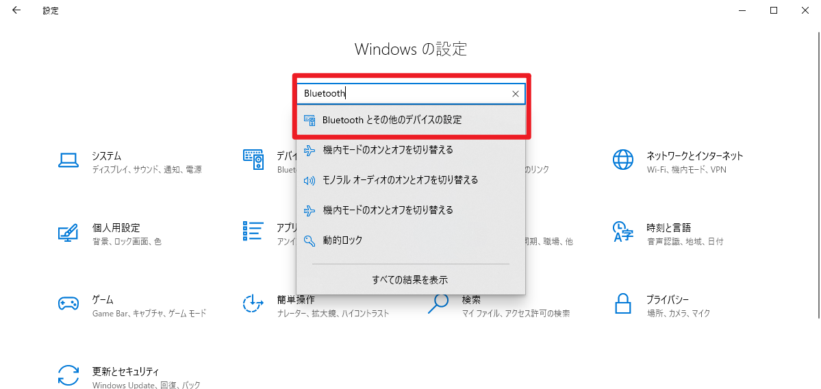 プリンタードライバーを再インストール