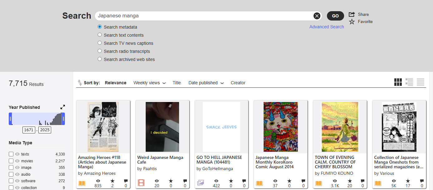 Internet Archiveで漫画PDFを選択