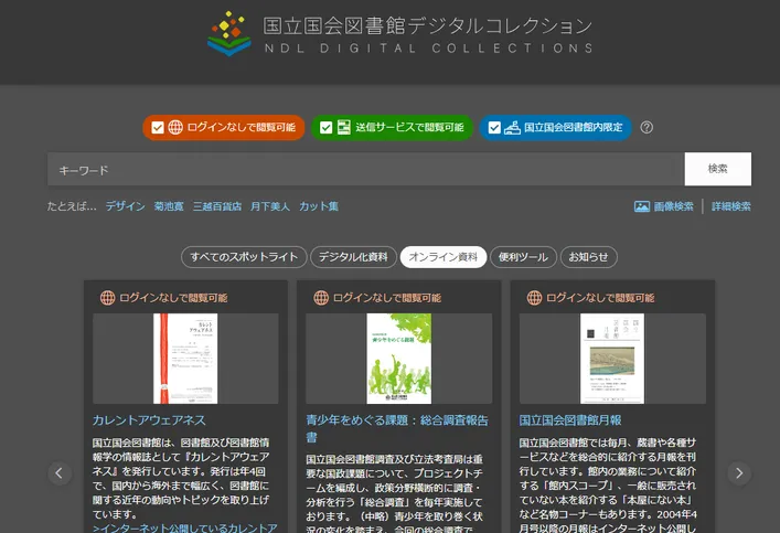 ebookjapan