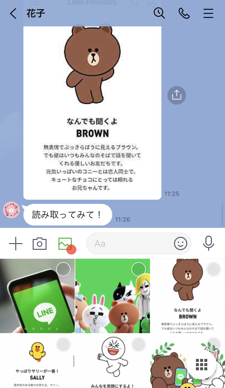 アルバム内の写真から文字を認識