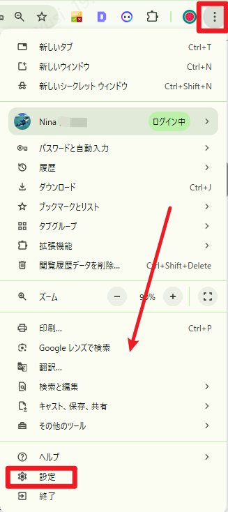 Chromeの設定を開く