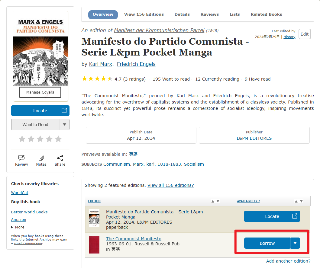 Open LibraryでPDFの漫画を借りる