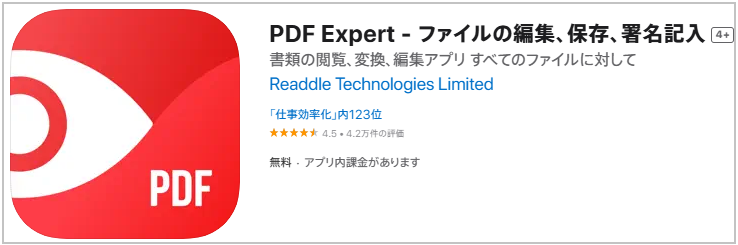 PDF Expert