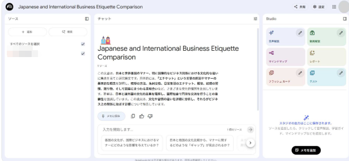 勉強に使える「動的」な学習ツールを作成