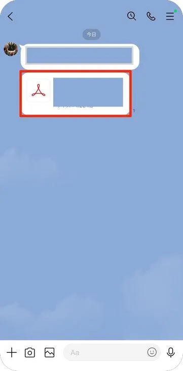 iPhoneでLINEのPDFを保存する