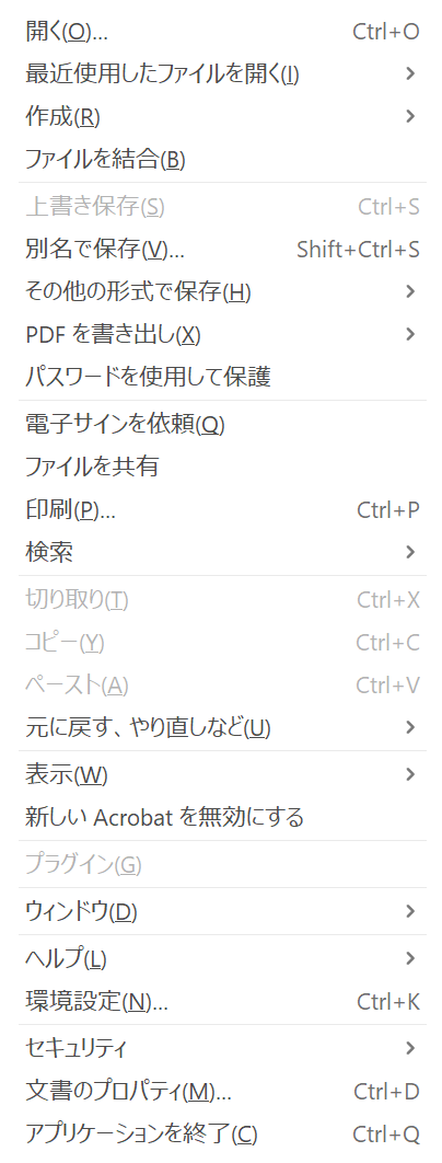 印刷を選択する