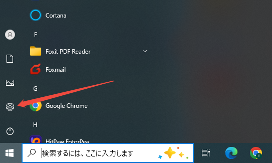設定を開く