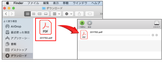 PDFファイルを投入