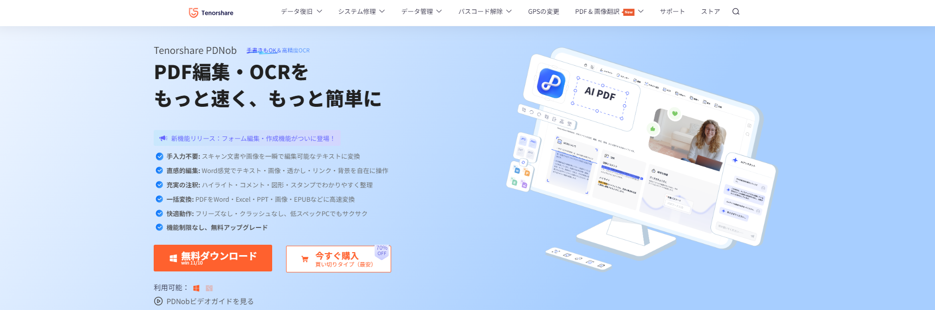 PDNobで余白設定できない問題を解決