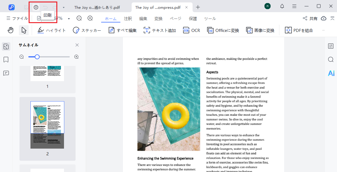 Tenorshare PDNobでPDFを4枚を1枚にまとめる