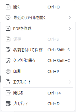「印刷」を選択