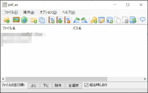 pdf_asでしおりを作成