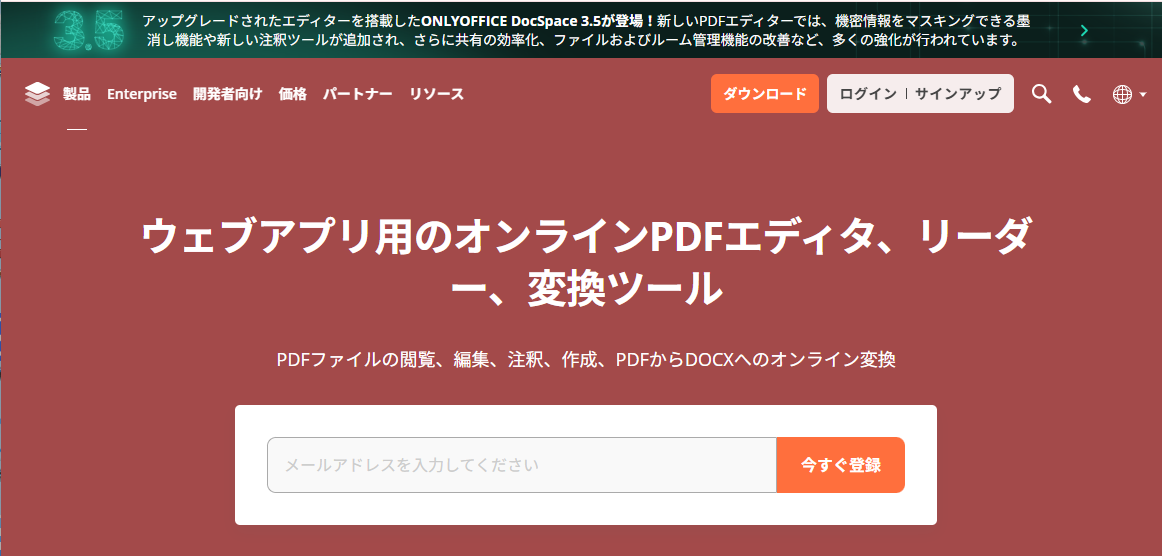 onlyoffice