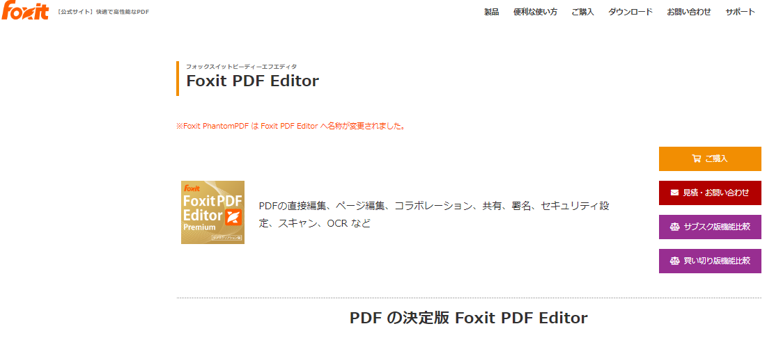 foxit