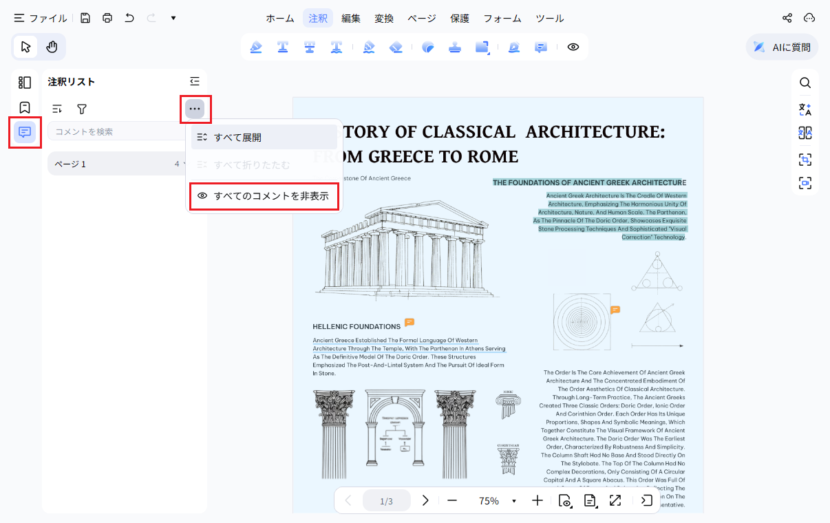 show all annotations again 2