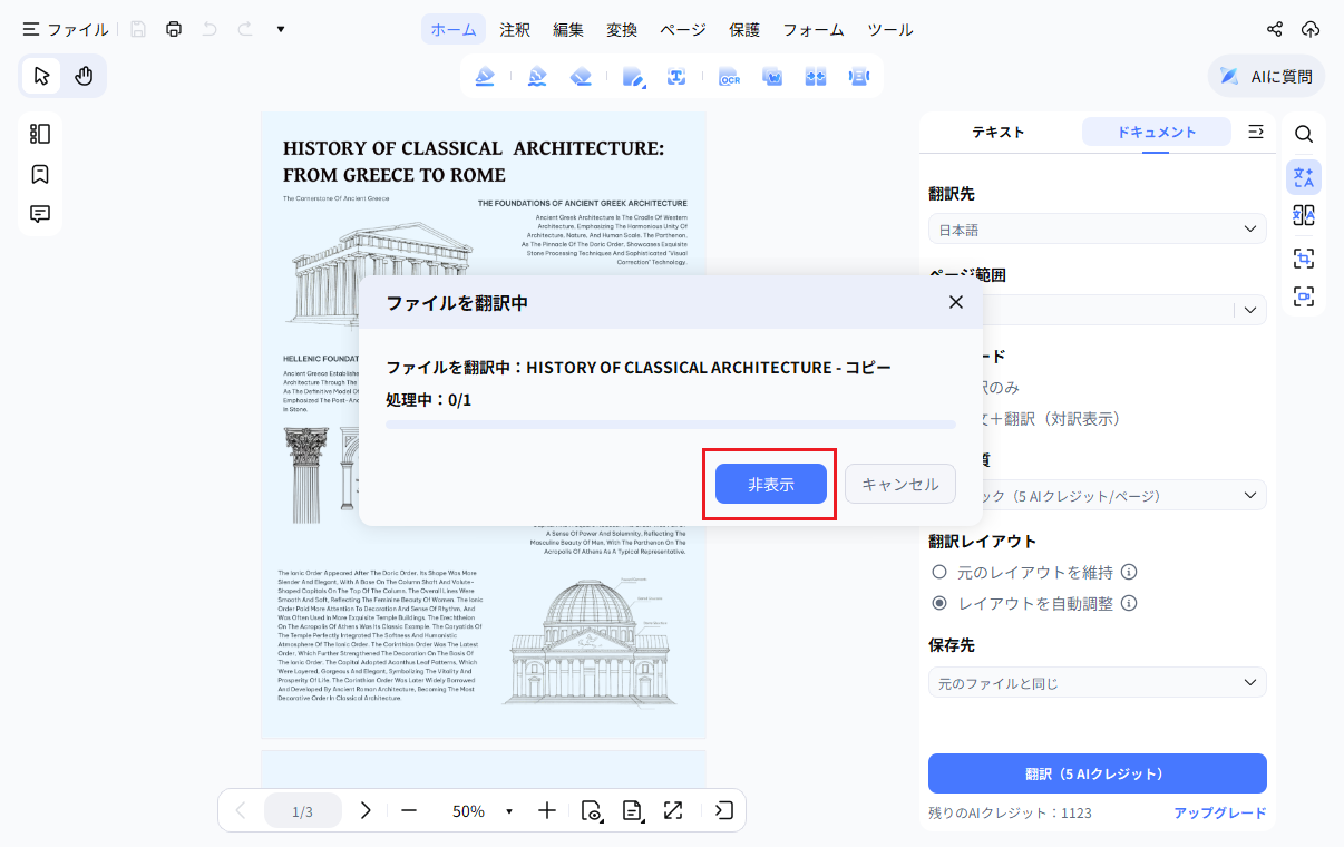 translation progress