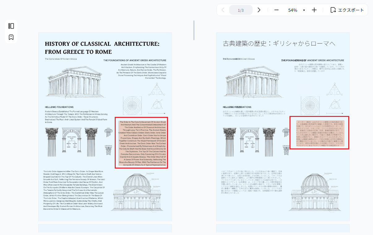 compare original and translated text