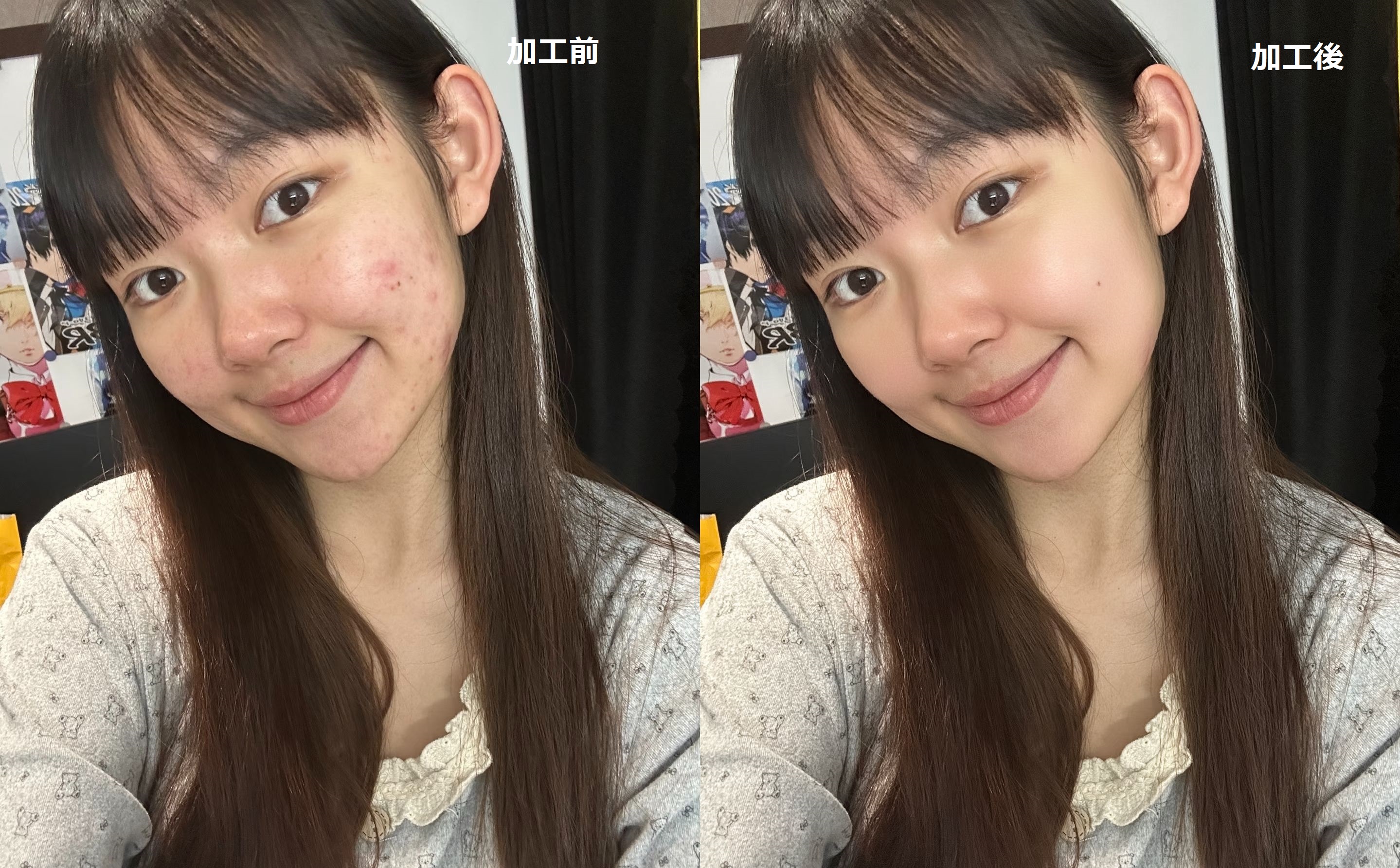 祛痘美肌 app 免費推薦 pixpretty 美顏相機