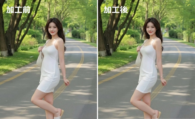 体型 加工 アプリ